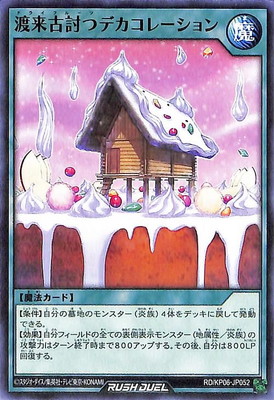 RD/KP06-JP052 �����Ƥ�ĥǥ����졼�����