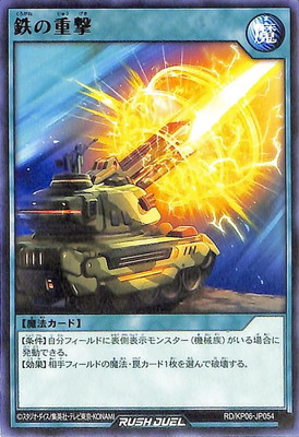 RD/KP06-JP054 Ŵ�νŷ� R