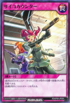 RD/KP06-JP059 �����������󥿡�