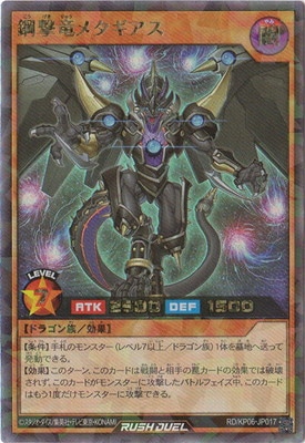 RD/KP06-JP017 �ݷ�ε�᥿�������ڥ�å���쥢��