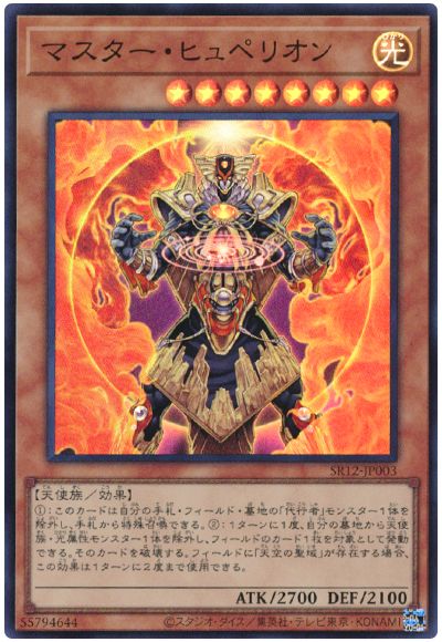 ��11��/SR12-JP003  �ޥ��������ҥ�ڥꥪ��ڥ����ѡ��쥢��