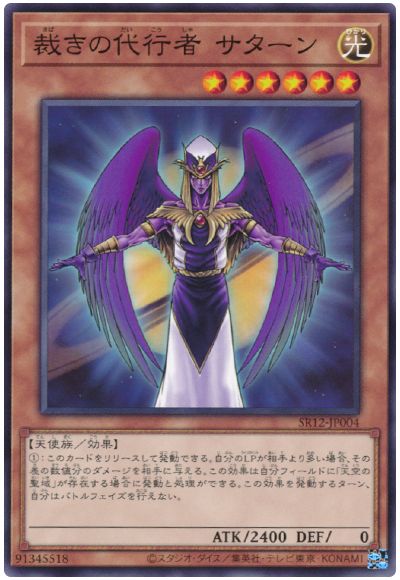 ��11��/SR12-JP004  �ۤ�����Լ� ��������