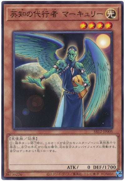 ��11��/SR12-JP005  ���Τ���Լ� �ޡ�����꡼