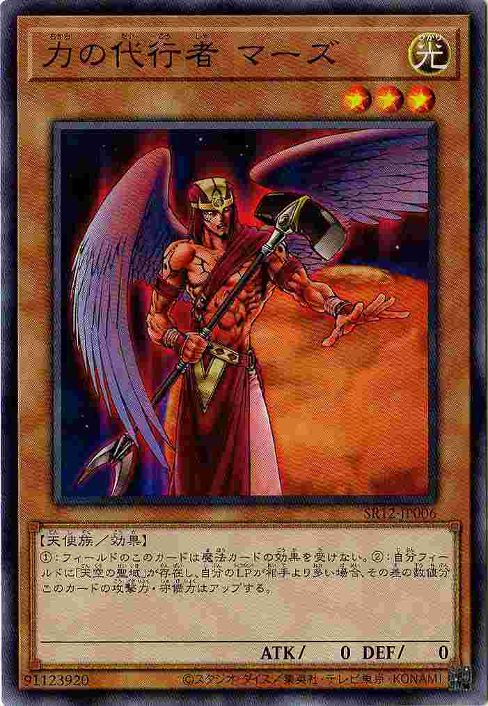 ��11��/SR12-JP006  �Ϥ���Լ� �ޡ���