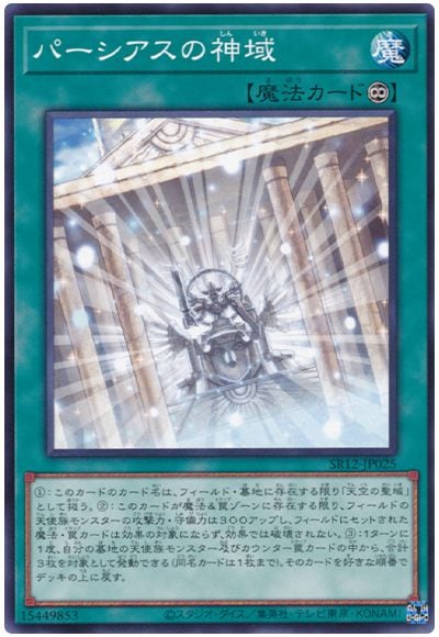 ��11��/SR12-JP025  �ѡ��������ο���