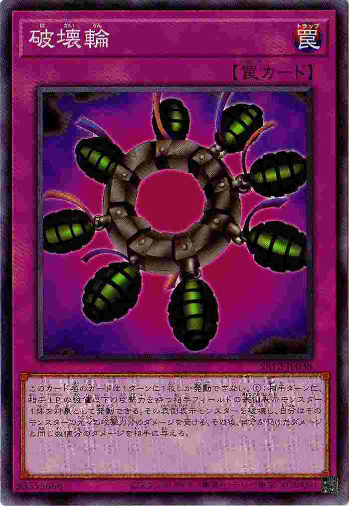 ��11��/SR12-JP038  �˲���