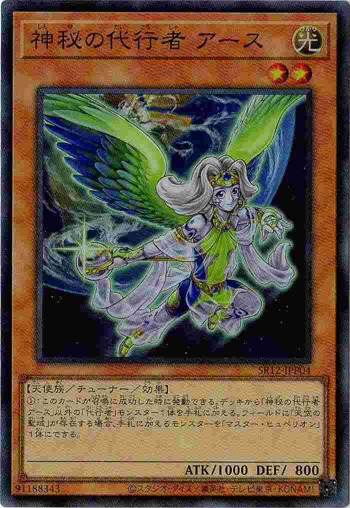 ��11��/SR12-JPP04 �������Լ� �������ڥ����ѡ��쥢��