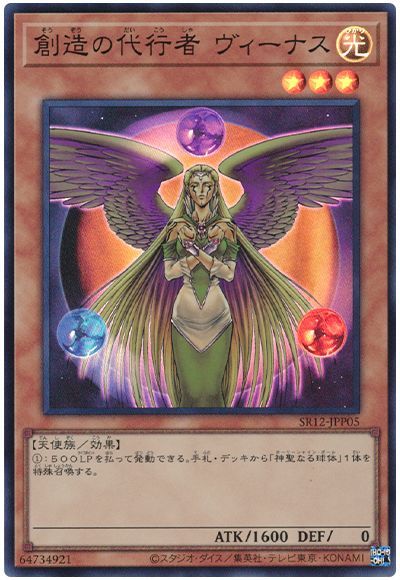 ��11��/SR12-JPP05 ��¤����Լ� �������ʥ��ڥ����ѡ��쥢��