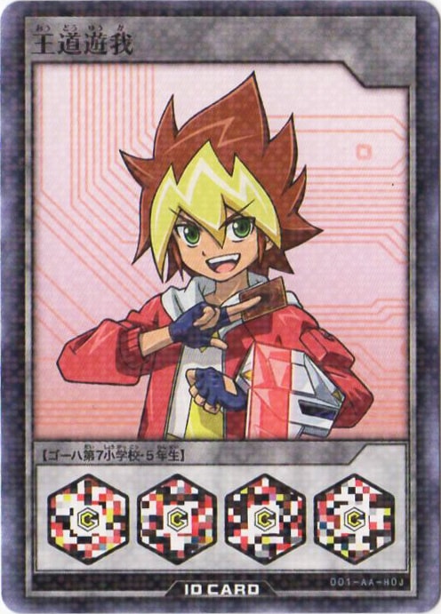 遊戯王 - 【たちうお】ラッシュデュエル初回特典カード+amiibo Amazon.co.jp: 遊戯王ラッシュデュエル 最強バトルロイヤル