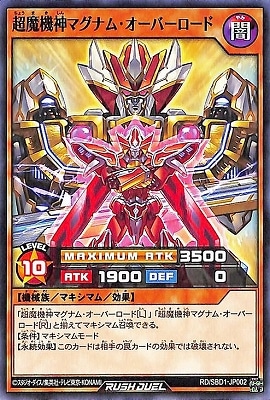 RD/SBD1-JP002 Ķ�ⵡ���ޥ��ʥࡦ�����С�������