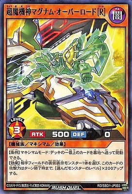 RD/SBD1-JP003 Ķ�ⵡ���ޥ��ʥࡦ�����С������ɡΣҡ�