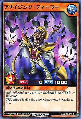 RD/SBD1-JP019 ᥤ󥰡ǥ顼