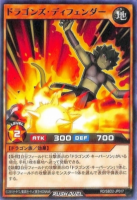 RD/SBD2-JP017 ɥ饴󥺡ǥե