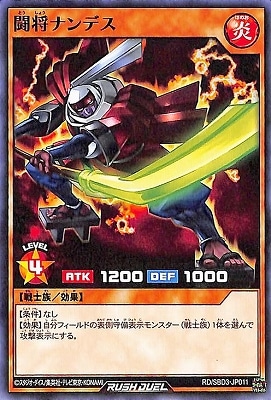 RD/SBD3-JP011 Ʈ���ʥ�ǥ�