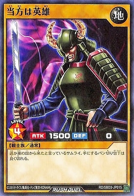 RD/SBD3-JP015 �����ϱ�ͺ