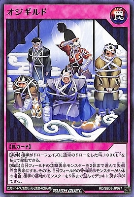 RD/SBD3-JP027 ���������