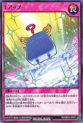 RD/SBD3-JP031 �����å�