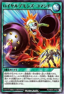 未開封 霧島ロア プレイマット 遊戯王 ロイヤルデモンズデスドゥーム 未開封 霧島ロア プレイマット 遊戯王 ロイヤルデモンズデス