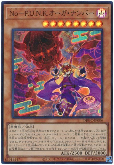 ��11��/DBGC-JP006 �Σ�ݣ�.��.��.��.���������ʥ�С��ڥ����ѡ��쥢��