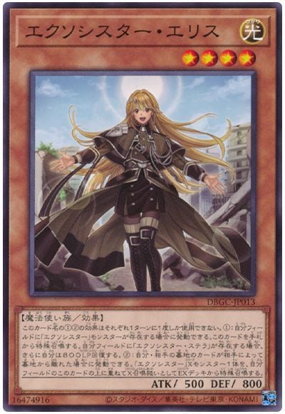 ��11��/DBGC-JP013 �������������������ꥹ