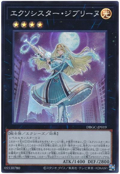 ��11��/DBGC-JP019 �������������������֥꡼�̡ڥ����ѡ��쥢��