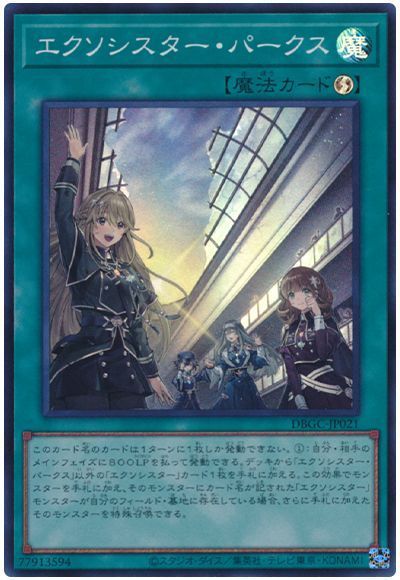 ��11��/DBGC-JP021 �����������������ѡ������ڥ����ѡ��쥢��