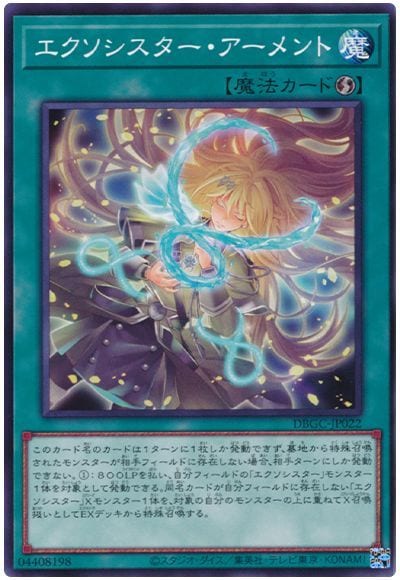 ��11��/DBGC-JP022 ������������������������