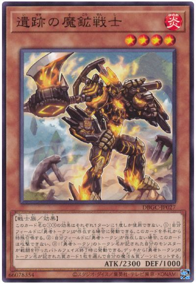 ��11��/DBGC-JP027 ���פ�������