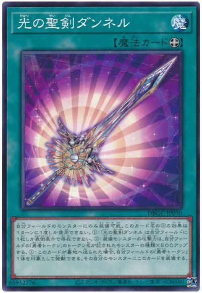 ��11��/DBGC-JP030 ������������ͥ�