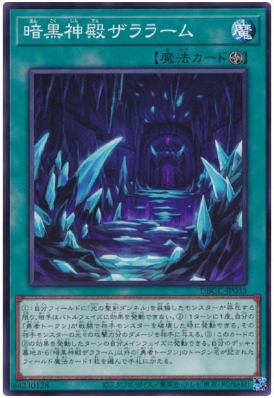 ��11��/DBGC-JP033 �Ź����¥���顼��