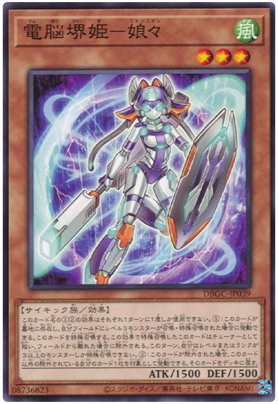 11/DBGC-JP039 Ǿɱ̼