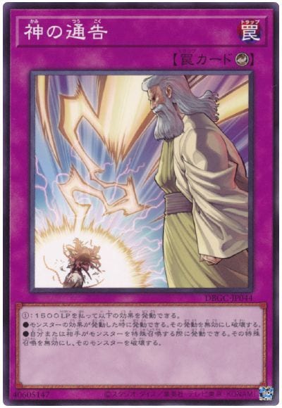��11��/DBGC-JP044 �����̹�