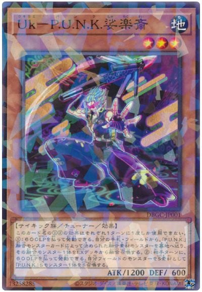 ��11��/DBGC-JP001 �գ�ݣ�.��.��.��.հ�ںءڥѥ����