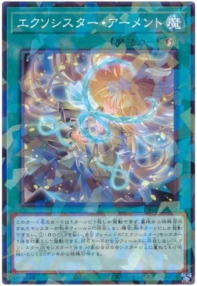 ��11��/DBGC-JP022 �����������������������ȡڥѥ����