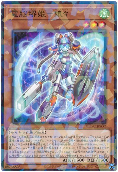 11/DBGC-JP039 Ǿɱ̼ڥѥ