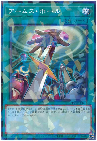 ��11��/DBGC-JP042 �����ॺ���ۡ���ڥѥ����