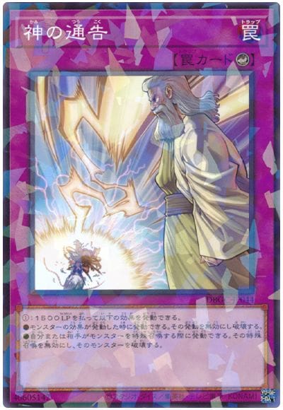��11��/DBGC-JP044 �����̹�ڥѥ����