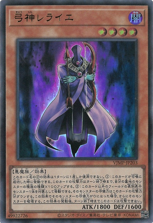 遊戯王OCG 神の宣告 ウルトラレア 神の宣告(25thレア)(QCLP-JP007) | クォーターセンチュリー