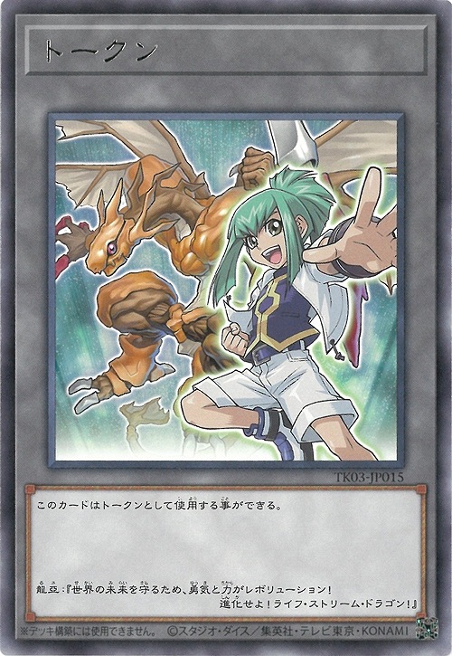 ttさま専用遊戯王　vol フルコンプ ttさま専用遊戯王 vol フルコンプ