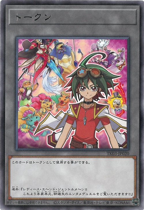 �ץ��⡼�����/TK03-JP020 �ȡ�����ʺ�ͷ��� R