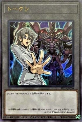 �ץ��⡼�����/TK03-JP009 �ȡ�����ʥ��ɡ��ե��˥å����ˡڥ���ȥ�쥢��