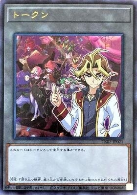 �ץ��⡼�����/TK03-JP021 �ȡ���������ϥ��󥴡ˡڥ���ȥ�쥢��