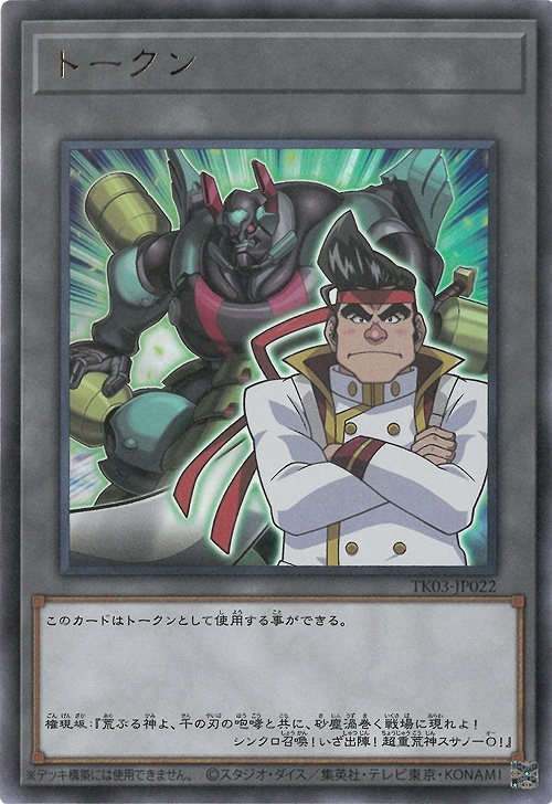 �ץ��⡼�����/TK03-JP022 �ȡ�����ʸ����侺�ˡڥ���ȥ�쥢��