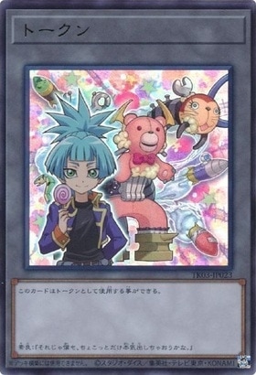 �ץ��⡼�����/TK03-JP023 �ȡ�����ʻ�������ɡˡڥ���ȥ�쥢��