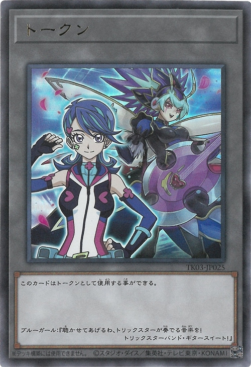 �ץ��⡼�����/TK03-JP025 �ȡ�����ʥ֥롼������ˡڥ���ȥ�쥢��