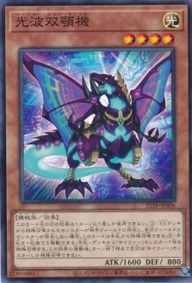 �ȡ��ʥ��ȥѥå�/21TP-JP306 �����гܵ�