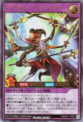 RD/EXT01-JP001 ᥿ꥪ󡦥饹ڥȥ쥢