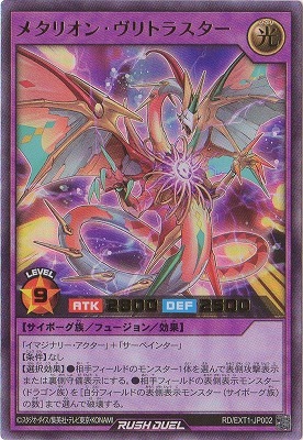 RD/EXT01-JP002 ᥿ꥪ󡦥ȥ饹ڥȥ쥢