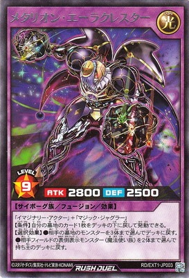 RD/EXT01-JP003 ᥿ꥪ󡦥饯쥹 R