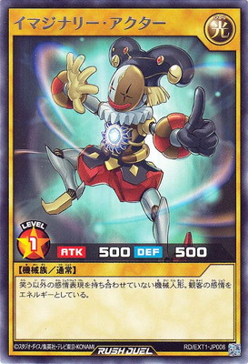 RD/EXT01-JP006 ޥʥ꡼ R